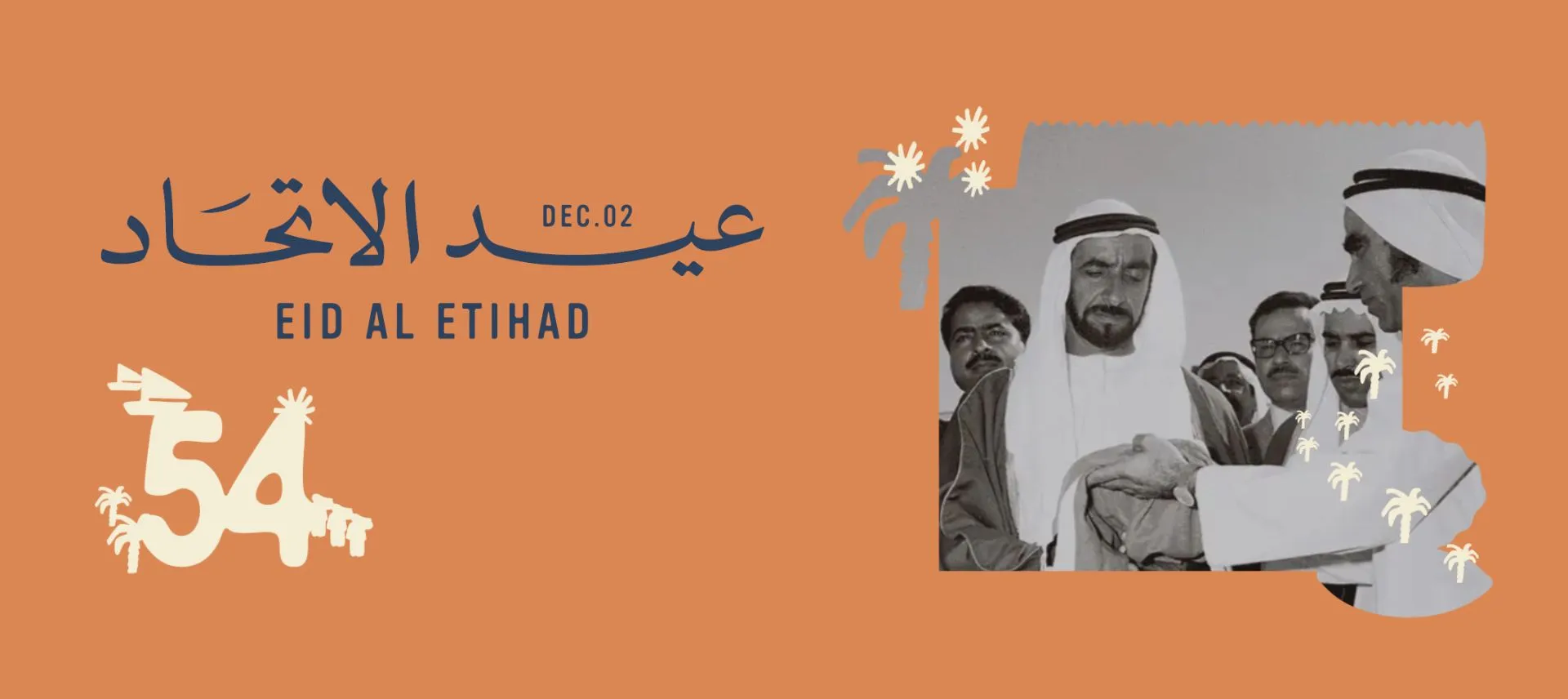 Ramadan Tent 2025 UAE